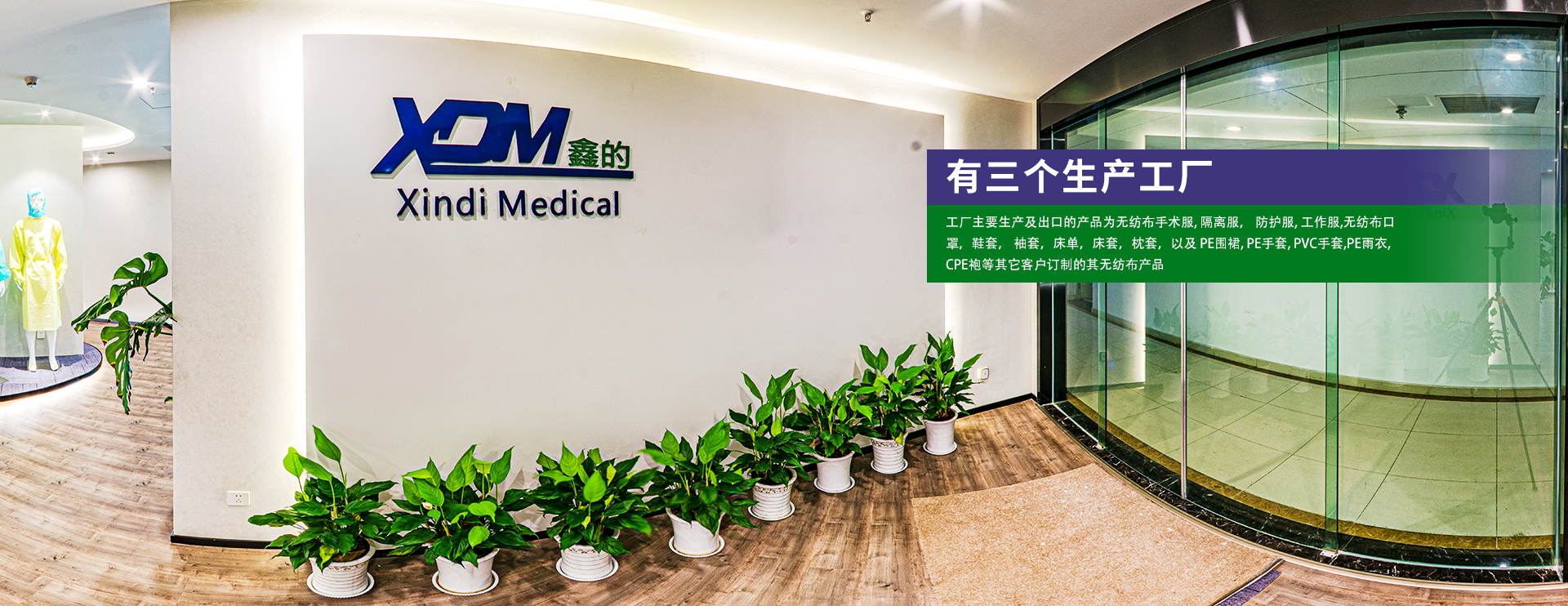 一次性鞋套-隔離衣廠家-手術室隔離衣-醫(yī)用隔離衣